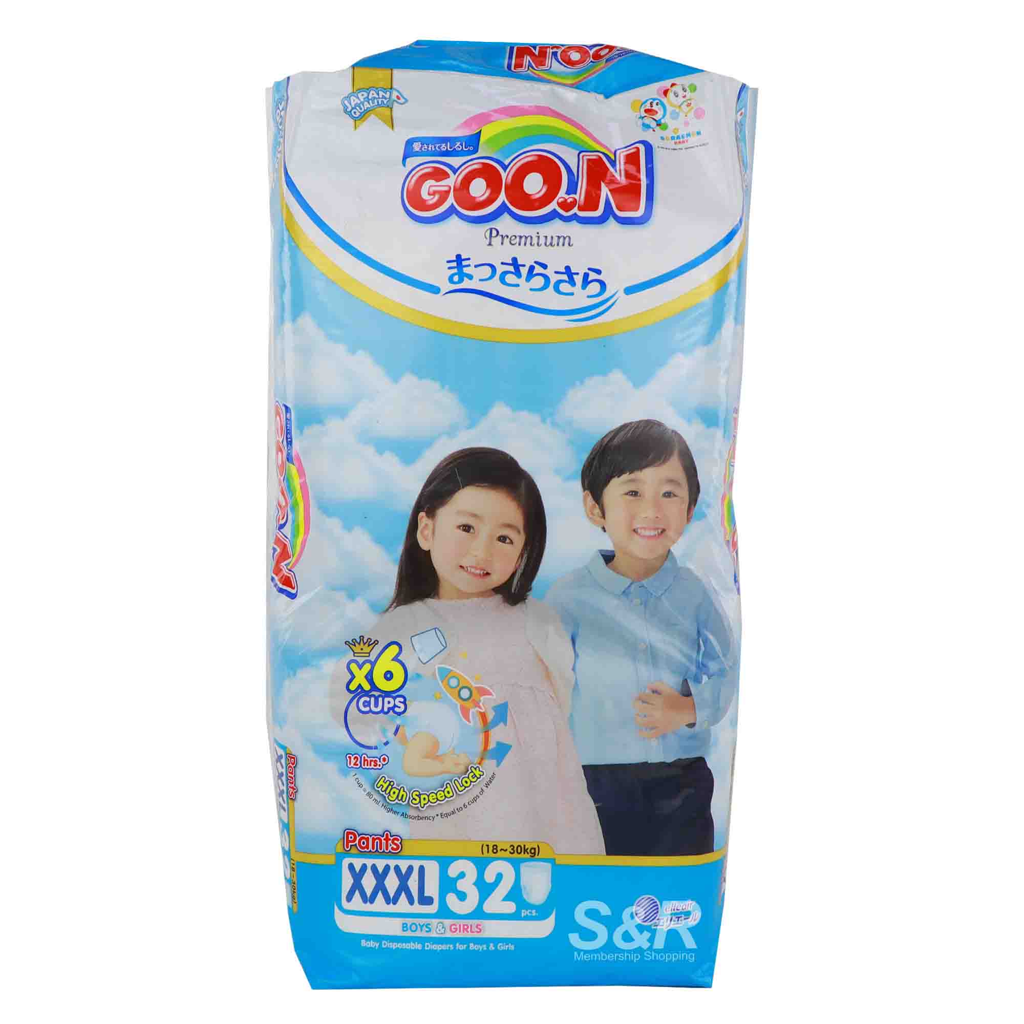 Goon diapers cheap